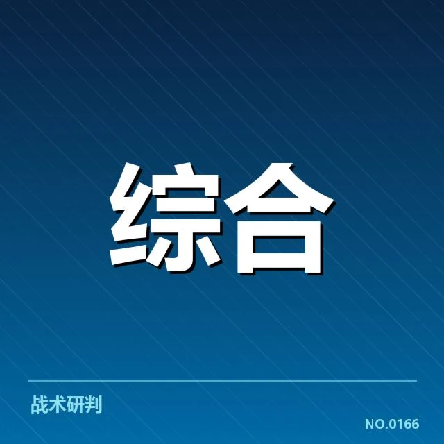 中国电竞世界冠军统计：团队实力与发展路径探析